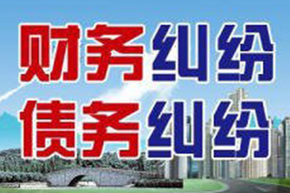东宝讨款公司